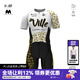 捷酷WHBH 2.0春夏男女款車隊風競技雙箭頭墊襠高彈耐磨騎行服配件套裝 男款-連體短袖 M