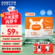 憶捷（EAGET）128GB TF（MicroSD）存儲卡 A1 V30 C10 行車(chē)記錄儀&適用小米監控攝像頭內存卡 升級耐用