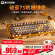 重力星球家用機械鍵盤(pán) 破繭75配列無(wú)線(xiàn)有線(xiàn)藍牙三模做舊工藝金屬帶腳 GS K1 PRO戰損黃