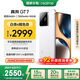 realme【國家補貼】真我GT7 天璣9400+ 輕薄大電池快充長續(xù)航 超聲波3D指紋 電競AI游戲5G手機 12+512白