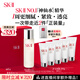 SK-II神仙水230ml精華液sk2水乳化妝品護膚品套裝禮盒生日中秋節(jié)禮物女