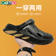 卡帝樂(lè )鱷魚(yú)（CARTELO）洞洞鞋男夏季外穿兩用涼拖鞋男包頭拖鞋軟底沙灘涼鞋 黑色 42-43