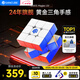 GAN魔方三階兒童益智早教玩具磁力順滑專業(yè)比賽禮物15MaglevUV版