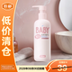 潤本（RUNBEN）兒童身體乳保濕滋潤補水全身防干燥身體乳300ml【臨期清倉】