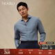 SKARO【新疆長絨棉】溫莎領(lǐng)襯衣男長袖商務(wù)休閑西裝襯衫上衣修身 深藍SKE361-1 42
