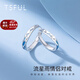 Tsful925銀情侶戒指對(duì)戒男女學(xué)生表白紀(jì)念日異地戀七夕情人節(jié)禮物實(shí)用 流星雨情侶戒指【一對(duì)】