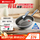 三禾微納無(wú)涂層不粘炒鍋可立蓋炒菜鍋無(wú)油煙含鈦鍋具30cm黛藍青配鋼鏟