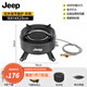 JEEP戶(hù)外卡式爐戶(hù)外炊具煮茶爐紅外線(xiàn)防風(fēng)分離式爐頭露營(yíng) 聚能爐灰+4氣+韓式烤盤(pán)