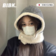 BIBK日本毛線(xiàn)帽巴拉克拉法帽女秋冬季圍脖一體百搭加厚保暖護耳針織帽深灰色