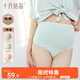 十月結(jié)晶孕婦棉內(nèi)褲初期孕中期孕晚期高腰孕產(chǎn)婦薄款孕早期3條 XL碼