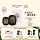 蒂普提克（Diptyque）車(chē)載香水系列車(chē)載擴香器圣日爾曼大道34號 生日禮物送女友 車(chē)載擴香器香氛套裝-34號