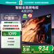 海信電視 42E2FD 42英寸8G內存全高清大功率音腔WIFI智能超薄平板液晶電視 42英寸