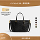 蔻馳（COACH）新款女士經(jīng)典標志TAXI 21號托特包手提包斜挎包女包 B4/黑色 黑色