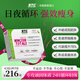 STC nutrition分階美體素頑固身材管理減肥瘦肚子燃脂飽腹全身促代謝阻碳水脂肪 4盒周期裝【買(mǎi)3送1，98%顧客選擇】