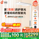 孩視寶大路燈立式護(hù)眼燈學(xué)生學(xué)習(xí)智能臺(tái)燈全光譜紅光專用學(xué)習(xí)落地鋼琴燈 125W【E5升級(jí)款】多功能營(yíng)養(yǎng)雙光譜 光感可調(diào)節(jié)/可移動(dòng)多場(chǎng)景使用