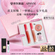 阿瑪尼紅管唇釉 七夕雙支口紅禮盒(405+214)唇釉 七夕情人節(jié)禮物禮盒女
