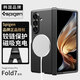 SPIGEN適用三星ZFold7手機殼新款Galaxy保護套折疊全包防摔鉸鏈保護套MagFit磁吸硬外殼高級感男士商務(wù)殼 黑色（鎧甲系列） 三星Galaxy Z Fold 7