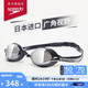 速比濤（Speedo）Fastskin系列鯊魚(yú)皮專業(yè)競(jìng)賽防霧鍍膜泳鏡游泳裝備 晶瞳黑