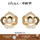 翡拉拉（fellala）山茶花系列優(yōu)雅復古仿珍珠耳釘女簡(jiǎn)約氣質(zhì)輕奢小耳飾禮物送女友 商場(chǎng)同款