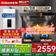 名氣老板頂側雙吸【小黑翼Pro】A5508H變頻抽油煙機小黑翼27立方大吸力7字型灶具煙灶套裝大風(fēng)量 【27風(fēng)量熱水器三件套】5508H+5.2灶