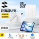 閃魔 適用ipad air7/6/5/4保護(hù)套iPad11/10代帶筆槽25款保護(hù)套透明蘋果平板防彎抗摔mini6全包 高冷灰|配膜【橫豎支撐|防彎抗摔】 iPad Air7/6（11英寸）
