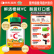 健美生（Jamieson）天然維生素C橙味咀嚼片 500mg/片 120片/瓶源自天然果蔬培育