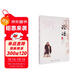 論語(yǔ)全譯注音版譯注新解集釋導讀全書(shū)原著(zhù)正版大全書(shū)籍中小學(xué)生中華國學(xué)經(jīng)典誦讀全解注釋原文講析全集