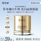 雪玲妃美白光透淡斑霜50g 提亮減黃直擊暗沉 易吸收保濕滋潤 祛斑不反彈