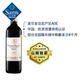 Member's Mark 法國進(jìn)口 有機臻釀波爾多干紅葡萄酒 750ml 750mL