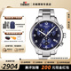 天梭（TISSOT）【官方授權店】速馳系列男表運動(dòng)計時(shí)皮帶石英手表瑞士腕表送男生 藍盤(pán)鋼帶款T116.617.11.047.01