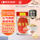 正韓正西洋牌西洋參40g切片中藥飲片(新舊包裝隨機發(fā)貨) 中秋好禮  補氣虛清內熱利咽喉 咳嗽痰血口燥咽干 