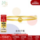 周生生足金光面黃金手鐲傳承素圈圓棍90194K計價(jià)06圈11.85克