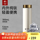 特美刻（TOMIC）純鈦保溫杯辦公車載隨行輕便攜帶水杯子女保溫杯開學(xué)教師節(jié)禮物