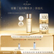 肌膚之鑰（CPB）【會員試用】全新鉆光精華水體驗禮30ml（濕潤）