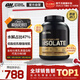 ON金標分離乳清蛋白粉5磅巧克力 美國進(jìn)口 水解為主低脂低乳糖健身