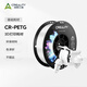 創(chuàng)想三維CR-PETG 基礎(chǔ) 3D打印機耗材工業(yè)材料 高速易于打印 平滑質(zhì)感戶外適用 建議嚴格烘干后使用 白色 含料盤