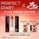完美日記（PERFECT DIARY）【哪吒聯(lián)名】第三代仿生膜精華口紅703 淡唇紋亮唇色生日禮物