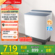 美的（Midea）洗衣機(jī)半自動雙桶 MP12S166 12公斤大容量 一級能效 雙缸雙桶洗衣機(jī) 以舊換新 家電國家補(bǔ)貼20%