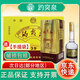 趵突泉白酒34/36/38/39/50/52度特釀精品山東名酒濟(jì)南趵突泉白酒整箱 39度 490mL 6瓶 趵突泉特釀?wù)? title=