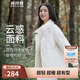波司登冬羽絨服女輕薄中長(cháng)款立領(lǐng)馬克龍色顯白外套B30135304 175/96A