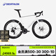 迪卡儂RCR氣動(dòng)全碳纖維競(jìng)速公路車(chē)世巡賽戰(zhàn)車(chē)專業(yè)競(jìng)賽級(jí)賽車(chē)OVB1 RCR Force S碼（166cm~173cm）