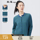 斯琴（siqin）2024春新品女花色純棉提花單排扣短款針織開(kāi)衫外套BDCB016150 花色 L