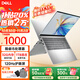 戴爾（DELL）Pro靈越15英寸大屏輕薄超極本大學(xué)生便攜辦公游戲戴爾筆記本電腦 14英寸/i7/16G/1TB/輕薄