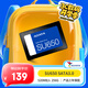 威剛（ADATA）256GB SSD固態(tài)硬盤(pán) SATA3.0接口 SU650
