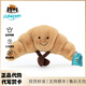 Jellycat英國Jellycat趣味牛角包吃貨潮流毛絨玩具時(shí)尚毛絨送禮 米色 19cm
