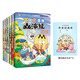 不白吃山海經(jīng)漫畫(huà)全兩輯6冊：山海經(jīng)1-6+贈作業(yè)本(定制版) 我是不白吃山海經(jīng)國學(xué)漫畫(huà)圖書(shū) 孩子喜歡看的山海經(jīng)啟蒙故事書(shū) 老師推薦課外閱讀圖書(shū)