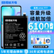 恒能天電適用于iQOONeo5電池活力版iqoo7/8pro/9/10/11/12更換6se一代z1z3z5x手機vivox80x60x70x30x27s6s7 適用【VIVO Y77電池B-V8】配