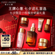 雅詩(shī)蘭黛小棕瓶精華露30ml禮盒緊致護(hù)膚品套裝化妝品禮盒七夕情人節(jié)禮物