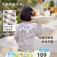 幼歌（YOUGE）【GOTS有機(jī)棉】嬰幼兒春季品卡通娃娃領(lǐng)軟糯舒適T恤上衣 卡其條紋 90 cm