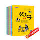 【全6冊完整版】父與子全集彩圖注音版掃碼看動畫小學(xué)生一二三年級上冊閱讀課外書必讀正版書籍經(jīng)典書目推薦看圖小學(xué)生講故事的作文兒童繪本漫畫書幽默大師卜勞恩爆笑暖心漫畫 父與子全集注音版帶視頻